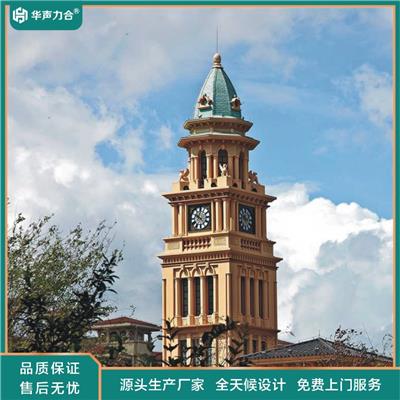 杭州大楼钟表 HS系列欧式钟询价文件