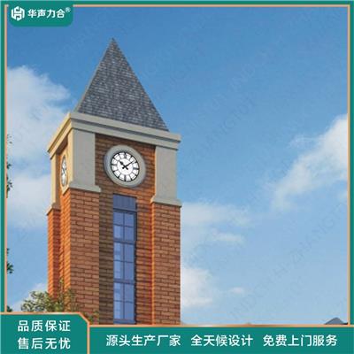 杭州铝型材大型钟表 HS系列大钟现场安装调试
