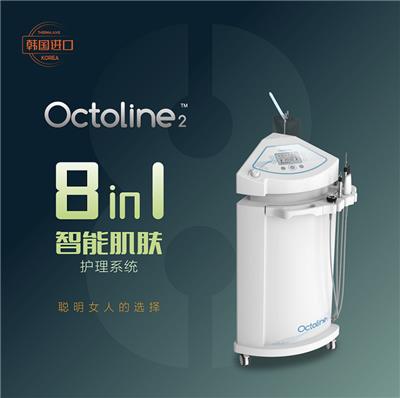 韩国原装进口Octoline2八合一皮肤管理仪