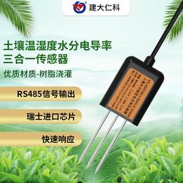 土壤温湿度 RS-WS-N01-TR报价表