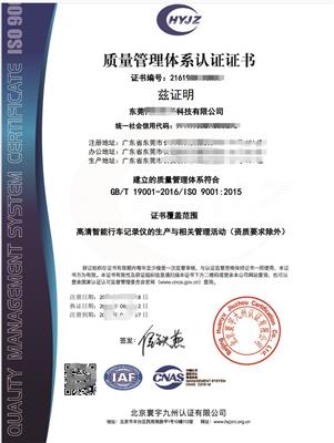 ISO13485体系 工厂体系认证 ,需要什么材料
