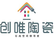淄博創唯陶瓷有限公司