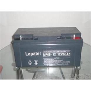 原装Lapater拉普特蓄电池NP65-12 免维护储能型 机房UPS计算机后备应急