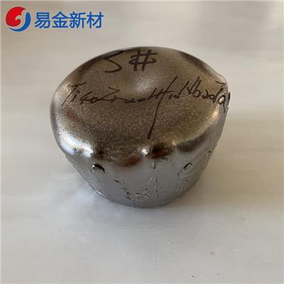 北京易金新材钛钨铝铬锆TiVAlCrZr悬浮熔炼高熵合金 成分均匀纽扣状50g-200g