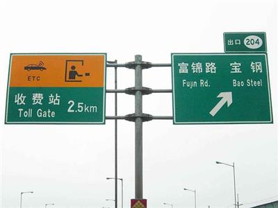 交通标志 西安双悬臂式标志牌制造厂家 博华交通设施制造