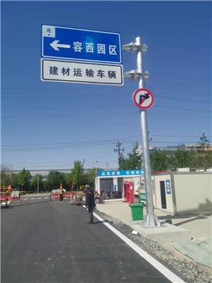 淄博单柱式交通标志厂家