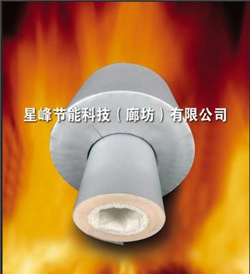 雄安铝镁质保温材料