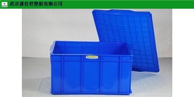 武汉质量塑料周转箱厂 欢迎咨询 武汉通佳世塑胶供应