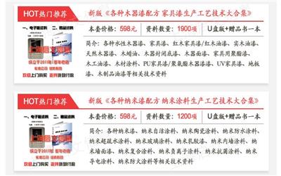 肌理涂料制造技术 欢迎咨询 上海启文信息技术供应