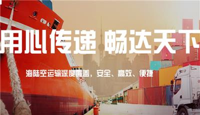 上海-澳大利亚-转运 多项增值服务 欢迎咨询