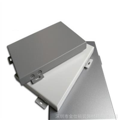 3.0氟碳喷涂铝单板2.5mm铝板 白色氟碳漆铝单板金仕顿