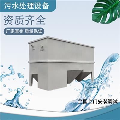 四川污水处理设备公司 润创环保设备