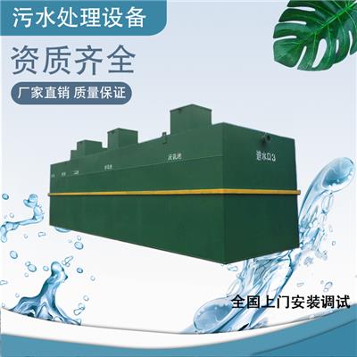 上海污水处理设备厂家 润创环保设备