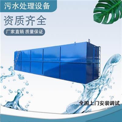 郑州污水处理设备厂家 润创环保设备