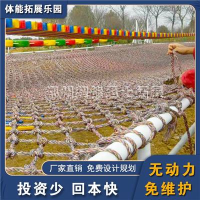 潍坊亲子农场户外拓展设备 无动力游乐设备 非标定制