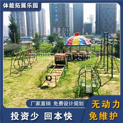 邯郸亲子农场户外拓展设备 无动力游乐设备 免费规划设计