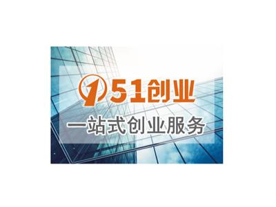 深圳代理公司注册公司 创业同城供应