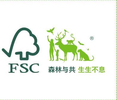 郴州FSC认证木材 证书