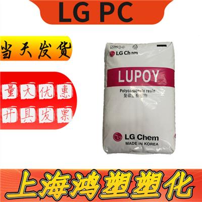 LG化学PC-1301-12