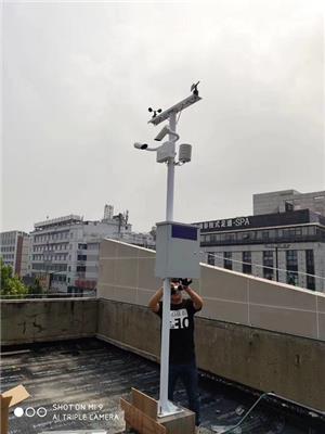 衢州隧道遥感式路面状况监测系统 多种通讯方式