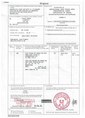 中国-东盟自由贸易区原产地证书FORM E证书