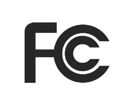 保险柜FCC认证申请流程