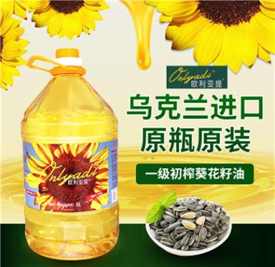 深圳进口葵花籽油需要什么单证 诚信经营