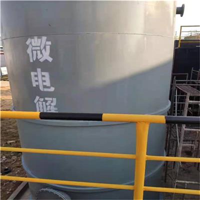 衢州铁碳填料反应器-设计