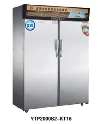 康庭商用消毒柜 YTD2000A2-KT16五星变频热风循环消毒柜 不锈钢餐具保洁柜