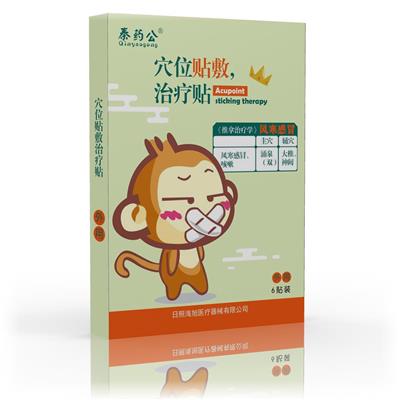 萍乡生产小儿咽炎贴厂家 儿童贴膏 贴牌定制