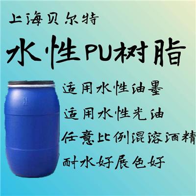 PU9022水性聚氨酯樹脂乳液水性PU水性油墨樹脂水性光油