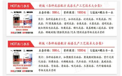 金属漆加工技术 货到付款 上海启文信息技术供应