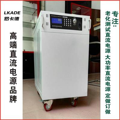 直流稳压电源 LKD-5300CLKD-5300C 深圳厂家