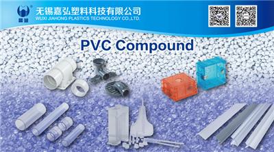 PVC粒料/PVC胶粒/PVC粒子/改性PVC粒/PVC粒/PVC颗粒