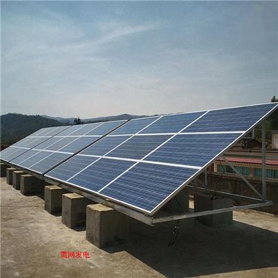 太阳能光伏板生产厂家 邯郸离网发电