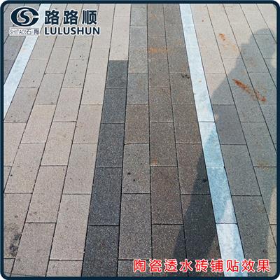 桂林透水砖供应商 生态陶瓷透水砖 抗压耐磨