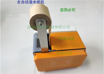东莞柜内温湿度控制器生产厂家 深圳市伦美科技供应