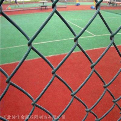 学校体育场围网 衡水排球场围网 妙佳免费寄样
