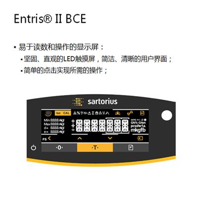 称重显示器 福建精析仪器有限公司 sartoriusBCE天平衡器