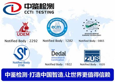 惠州IEC62133报告有什么用途
