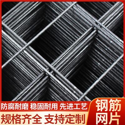 镀锌钢筋网片建筑铁丝网格不锈钢焊接混凝土加粗防裂钢丝网