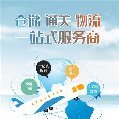 东莞化妆品空运条件 深圳国际空运公司电话