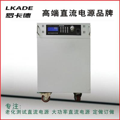 电镀电源 LKD-10020CLKD-10020C 深圳厂家