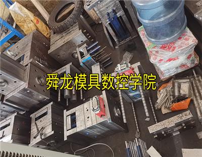 余姚数控模具设计培训-余姚学UG造型PM编程培训-加工中心培训平台