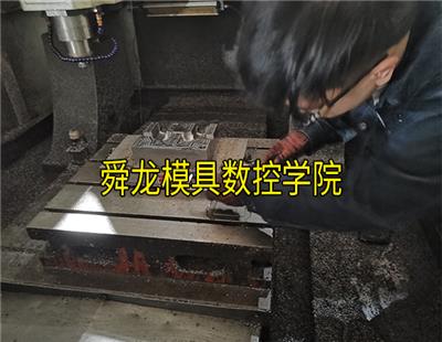 重庆学UG造型PM编程培训-数控雕刻机编程培训 产品设计培训 重庆模具培训