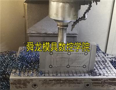 重庆UG造型PM编程培训-数控精雕机编程培训开始