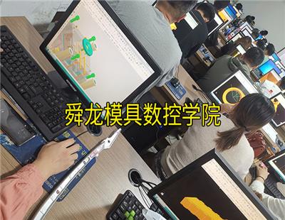 重庆学UG造型PM编程培训教的好的