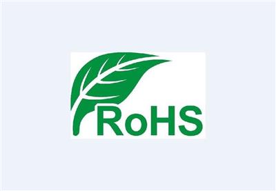 运动相机RoHS认证需要什么条件