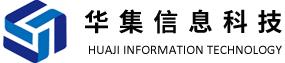 上海華集信息科技有限公司