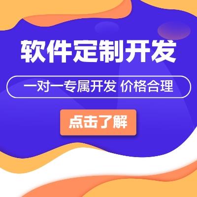 杭州物联网开发公司 智慧农业解决方案